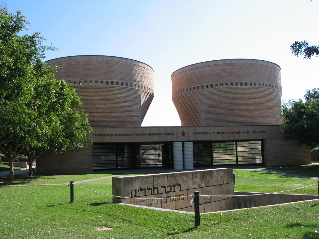 Image of Tel Aviv University synagogue